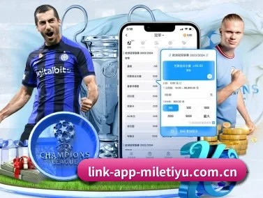 米乐体育 APP
